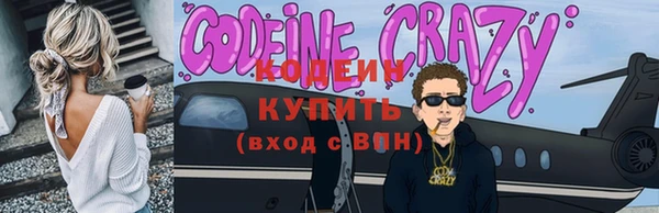 соль курить ск Мегион