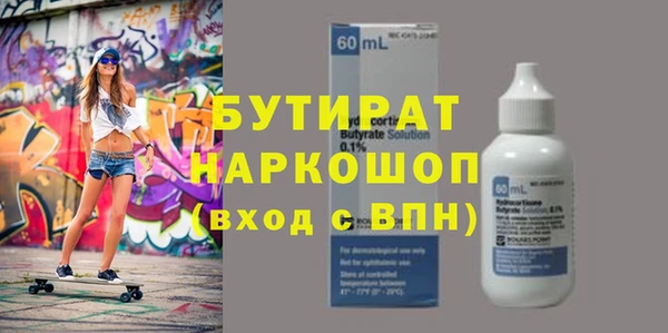 соль курить ск Мегион