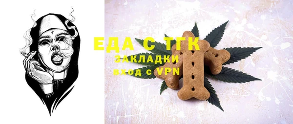 Альфа ПВП Михайловск