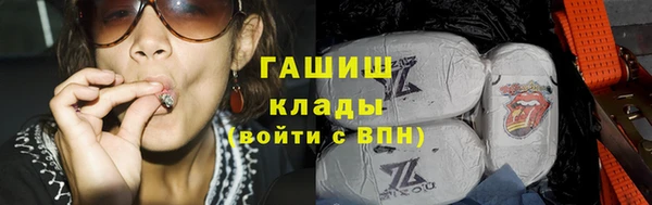 герыч Михайловка