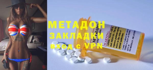мефедрон мука Медвежьегорск
