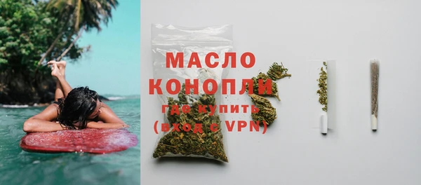 марки lsd Волоколамск