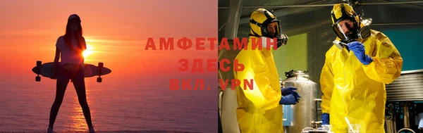 амфетамин Армянск