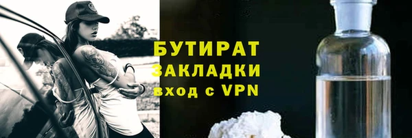 мефедрон мука Медвежьегорск