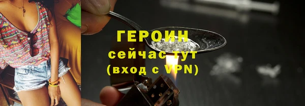 мефедрон VHQ Волосово