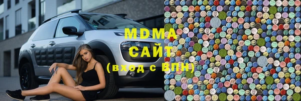 марки lsd Волоколамск