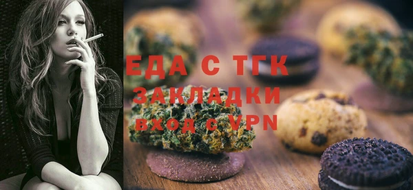 Альфа ПВП Михайловск