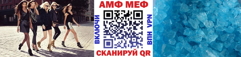 Метамфетамин Декстрометамфетамин 99.9%  Камызяк 